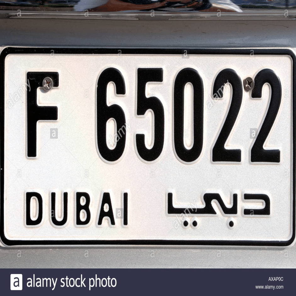 ドバイにおけるナンバープレート事情について語る｜ドプラ