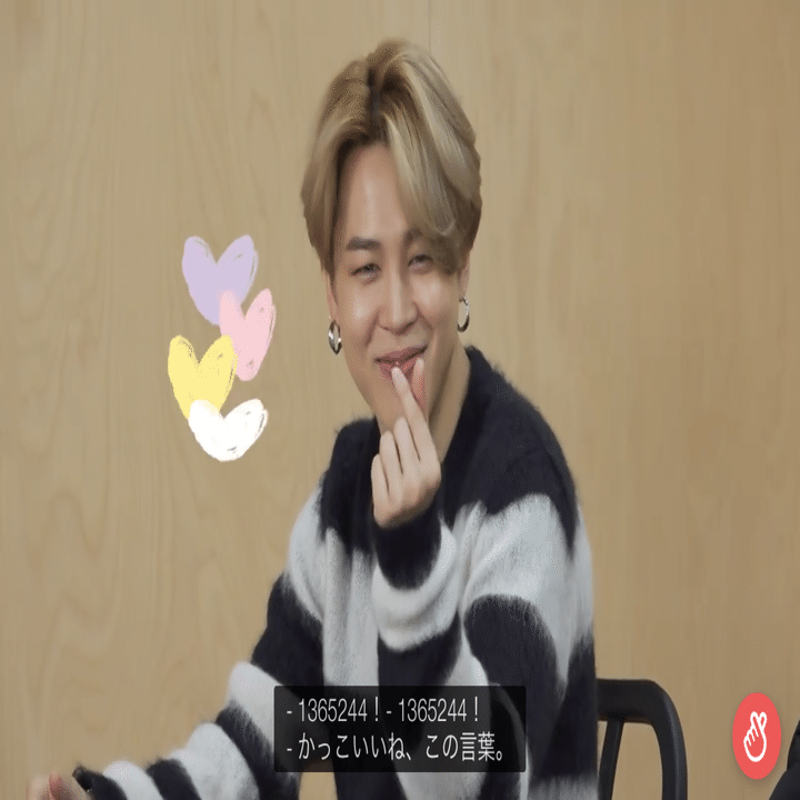 きみのすきなとこ(ジミン編)｜陽