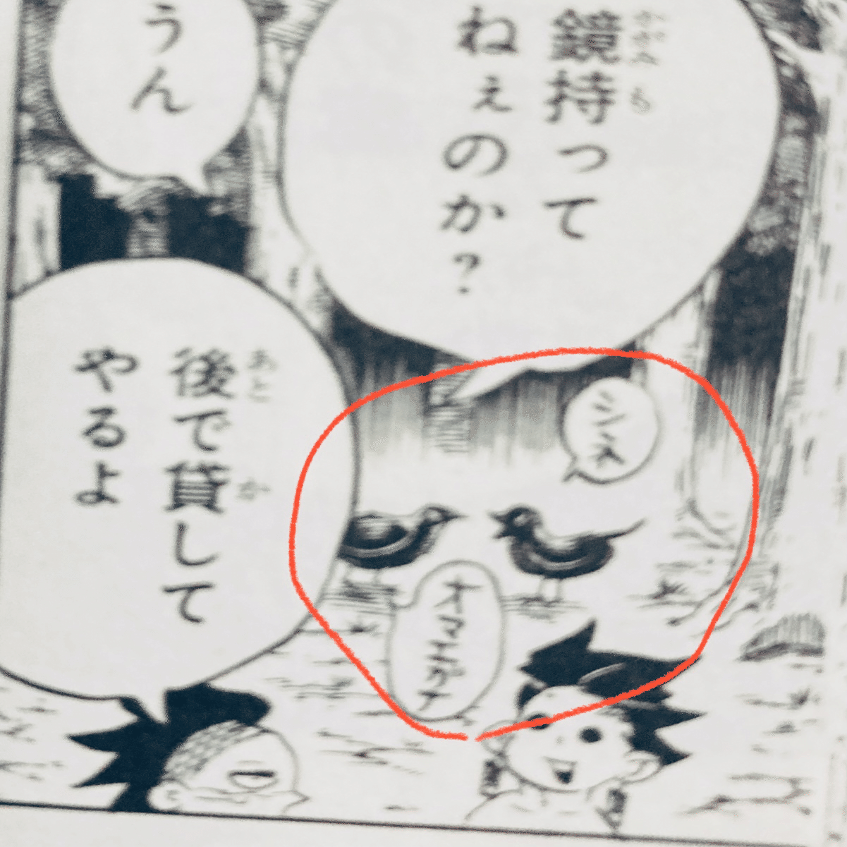 ちゅん太郎様 鬼滅の刃】なぜ善逸の鎹鴉が雀（チュン太郎）だったのか？｜鬼滅の