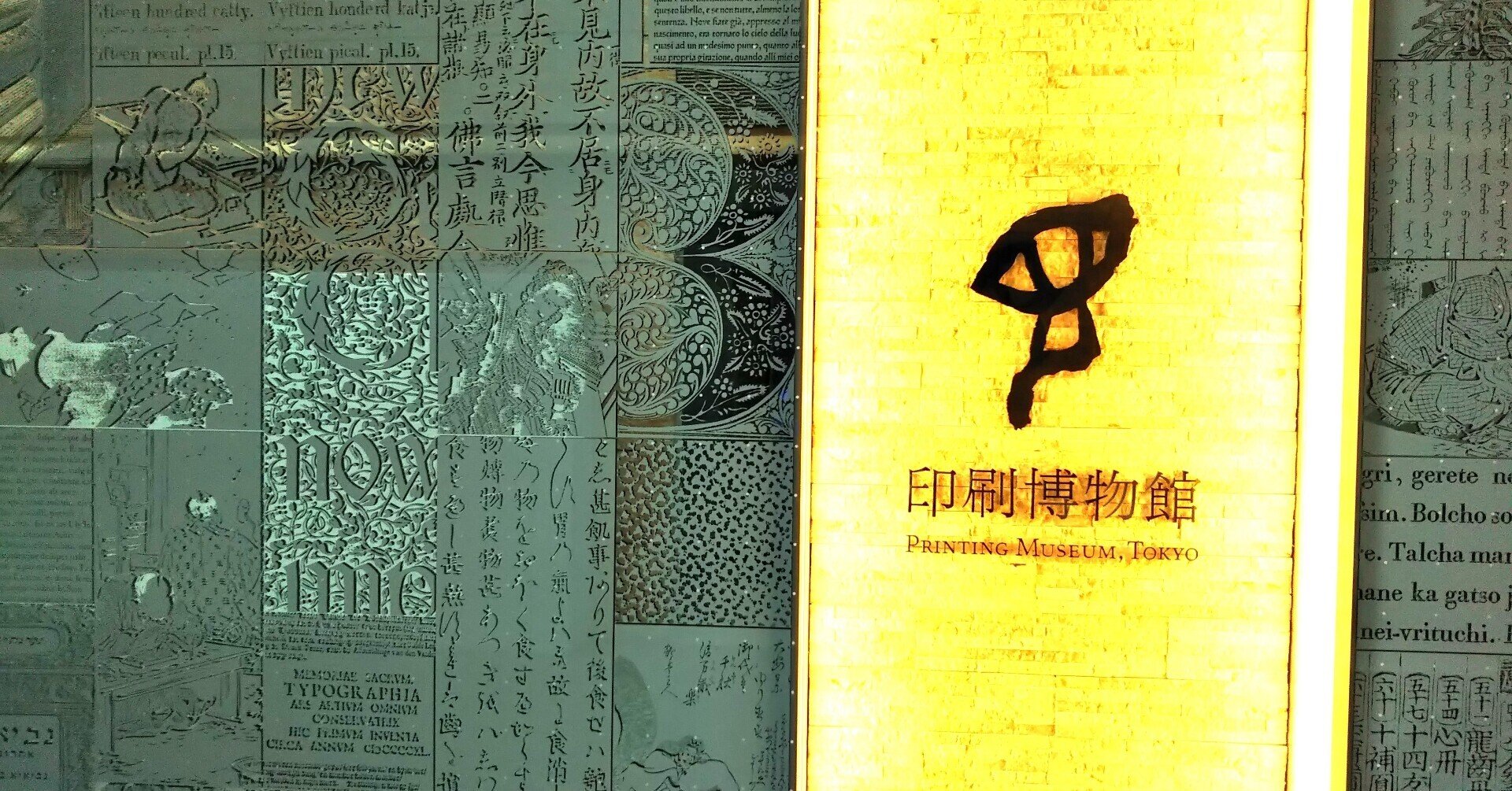 kico　西洋古地図　1695年　地図帳のタイトルページ　活版印刷・銅版画 西洋古版日本地図一覧 - 1700年代