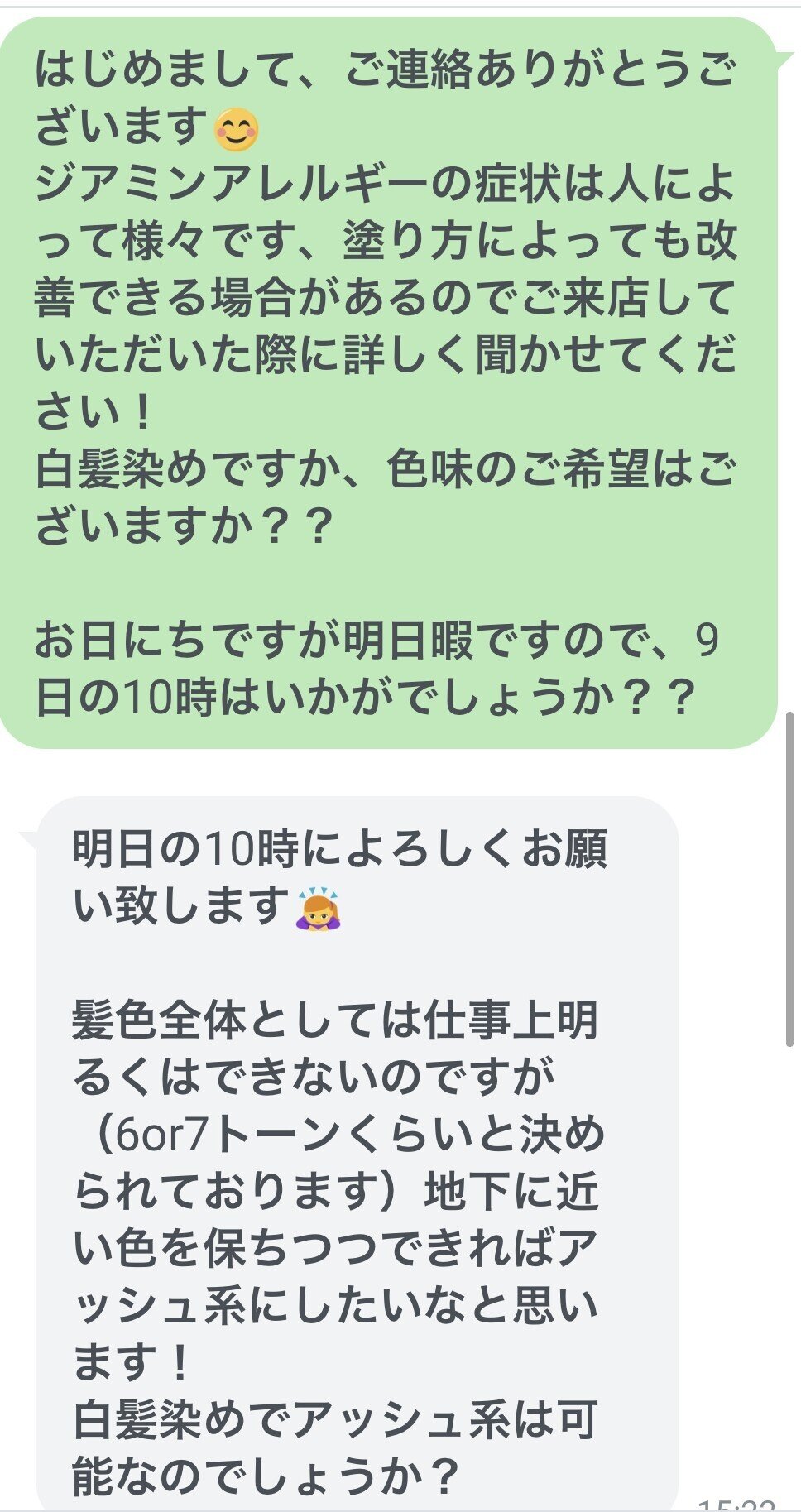 実例 ノンジアミンカラーで白髪 を染めながら地毛に近いアッシュカラーに 頭皮が痒くならずに染めます 西村陽一 Yaw表参道 ノンジアミンカラー しみないブリーチ Note