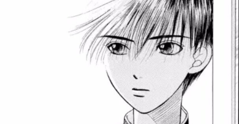 彼氏彼女の事情 の新着タグ記事一覧 Note つくる つながる とどける