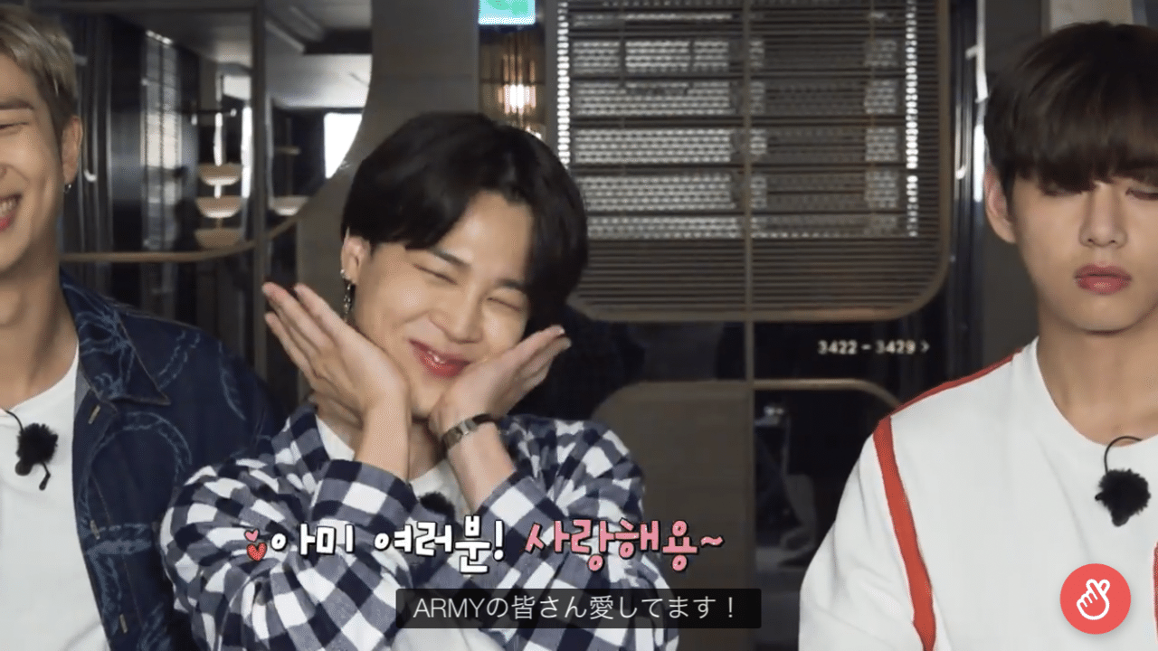 きみのすきなとこ ジミン編 て Note