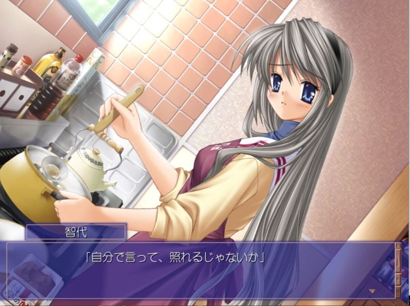 Clannad ゲーム版 ネタバレ感想 Kyouhei Note