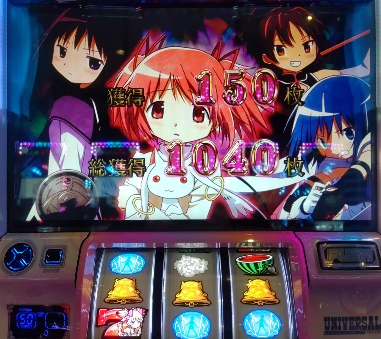 パチスロ引退稼働日記#5】まどかの誕生日を祝いながら魔法少女まどか