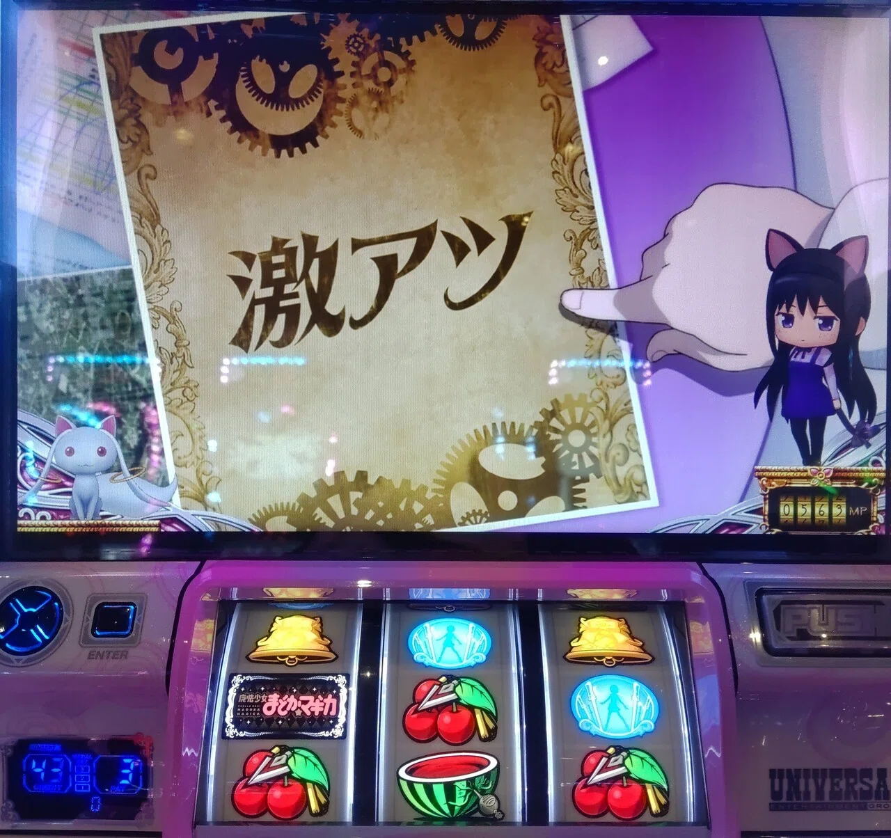 パチスロ引退稼働日記#5】まどかの誕生日を祝いながら魔法少女まどか