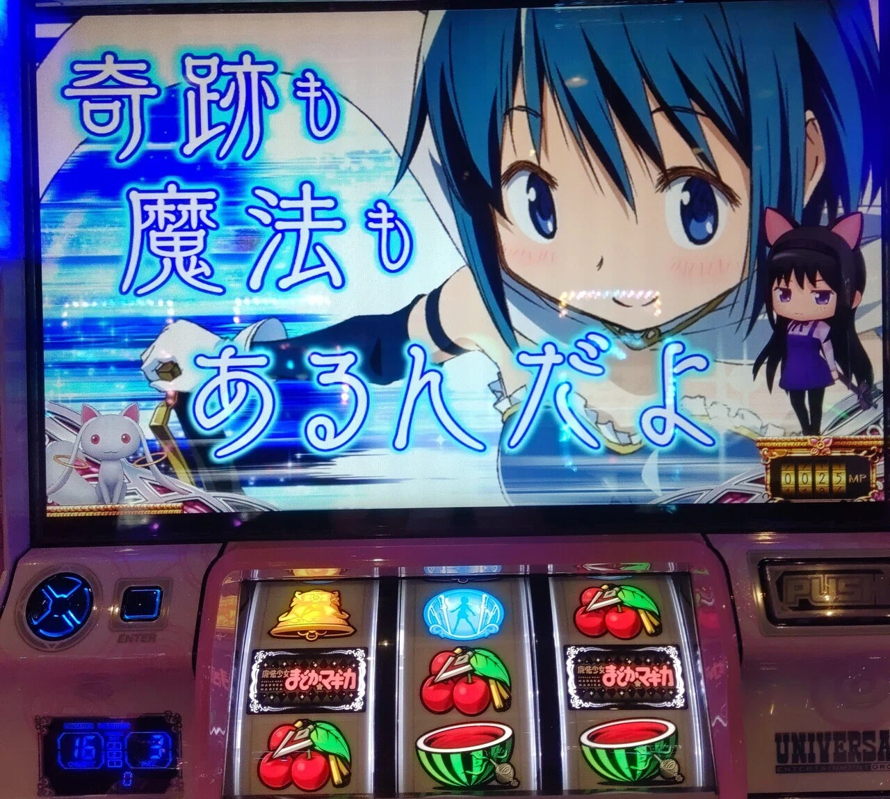 パチスロ引退稼働日記#5】まどかの誕生日を祝いながら魔法少女まどか