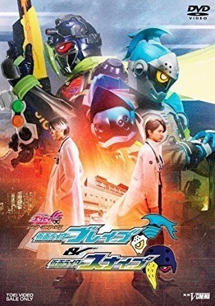 感想 仮面ライダーエグゼイド トリロジー アナザーエンディング ツナ缶食べたい 伝書鳩p Note