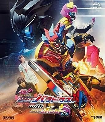 感想 仮面ライダーエグゼイド トリロジー アナザーエンディング ツナ缶食べたい 伝書鳩p Note