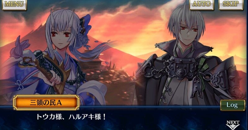 チェインクロニクル の新着タグ記事一覧 Note つくる つながる とどける チェインクロニクル の新着タグ記事一覧 Note つくる つながる とどける