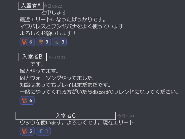 Discord 肯定絵文字を活用したコミュニティの雰囲気改善策 Management Support Server Note Discord 肯定絵文字を活用したコミュニティの雰囲気改善策 Management Support Server Note