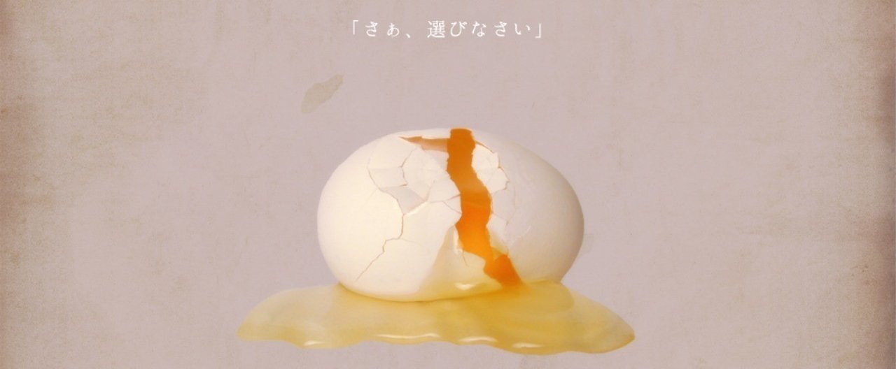 Coclog やさしい天使の殺し方 はと Note Coclog やさしい天使の殺し方 はと Note