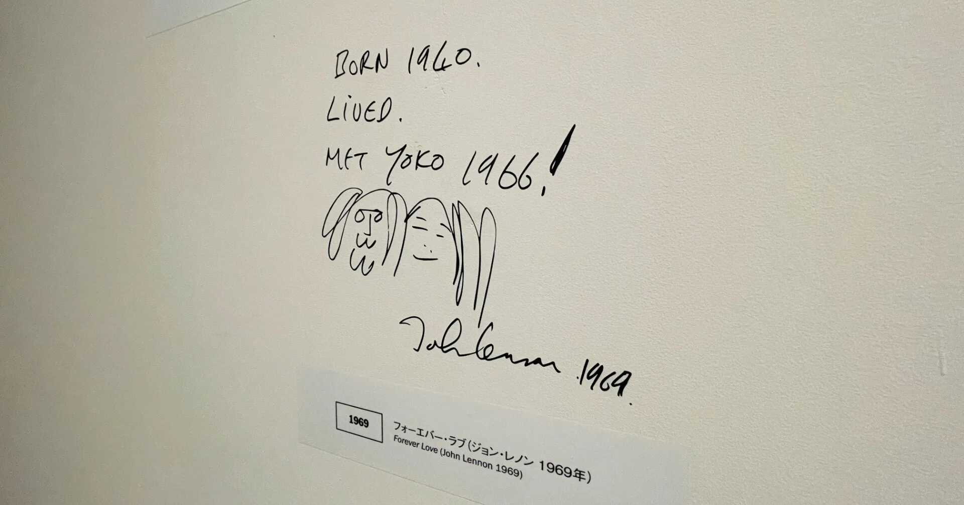 ジョン レノンの誕生日なので Atsuyoshi Narumi Note