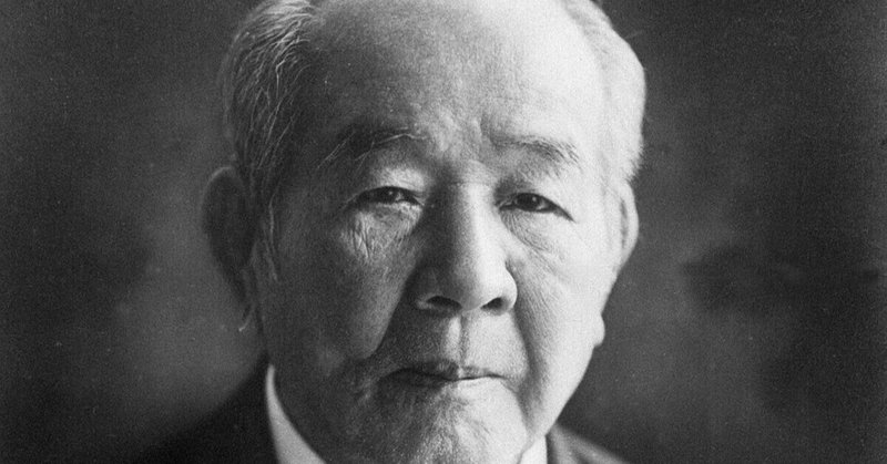 渋沢栄一の名言 資本主義の精神 編 高山啓 Note 渋沢栄一の名言 資本主義の精神 編 高山啓 Note