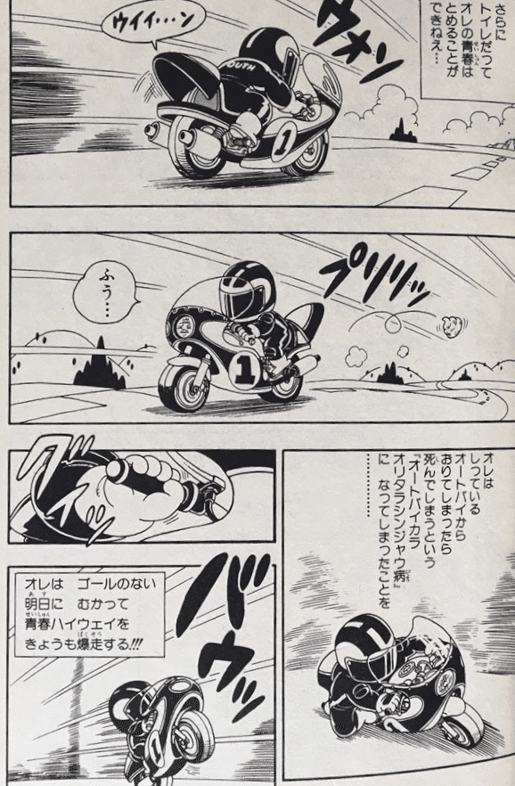 無職になるまで日記 vol33 あと68日｜しもさん