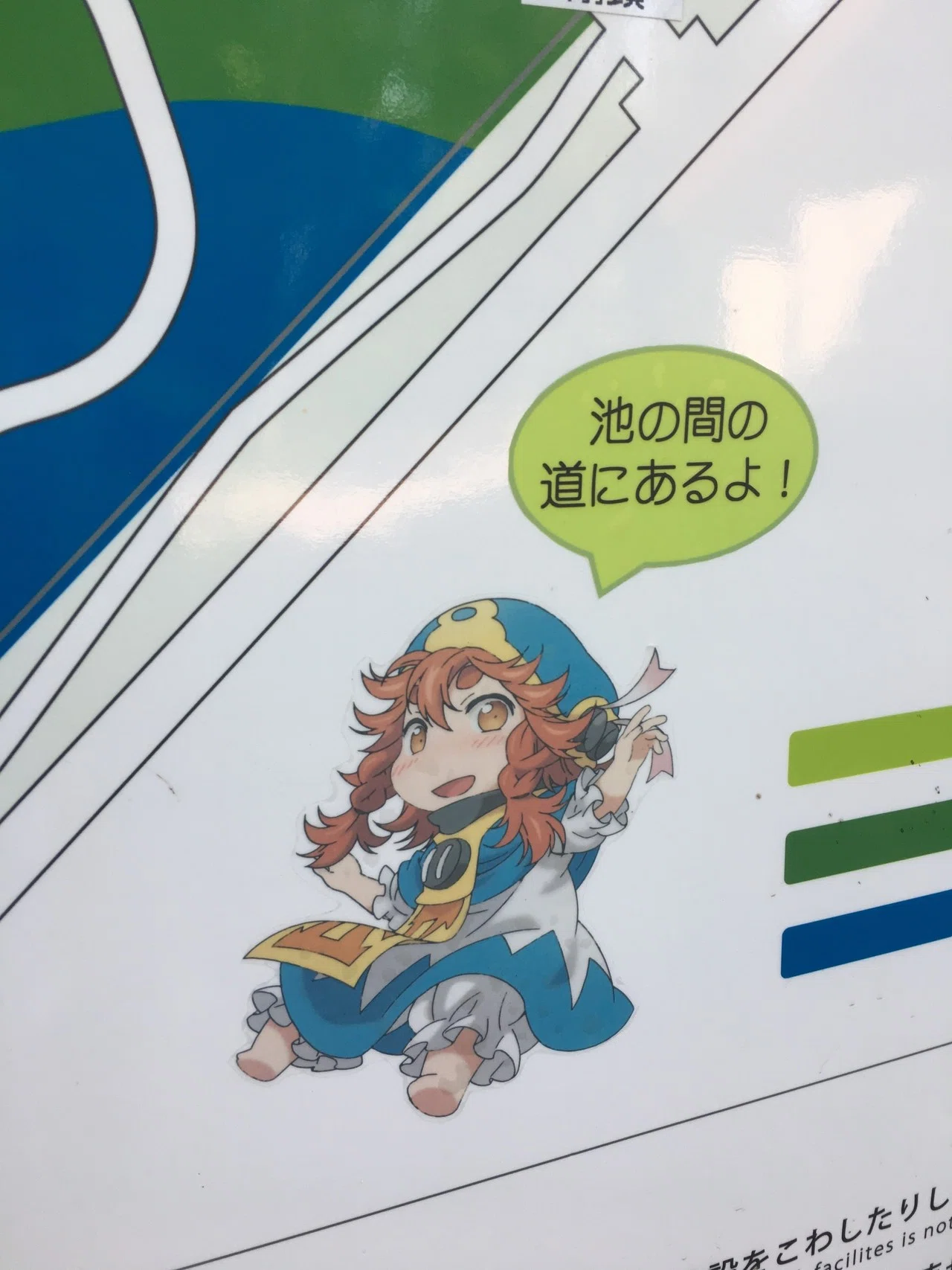 神代植物公園でハクメイとミコチに会ってきた話（ネタバレあり）｜竹内佑