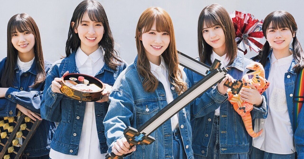 日向坂46 加藤史帆 ひなこい第5回かれしイベント特典 Amazon.co.jp: 日向坂46 加藤史帆 ひなこい第5回彼氏イベント