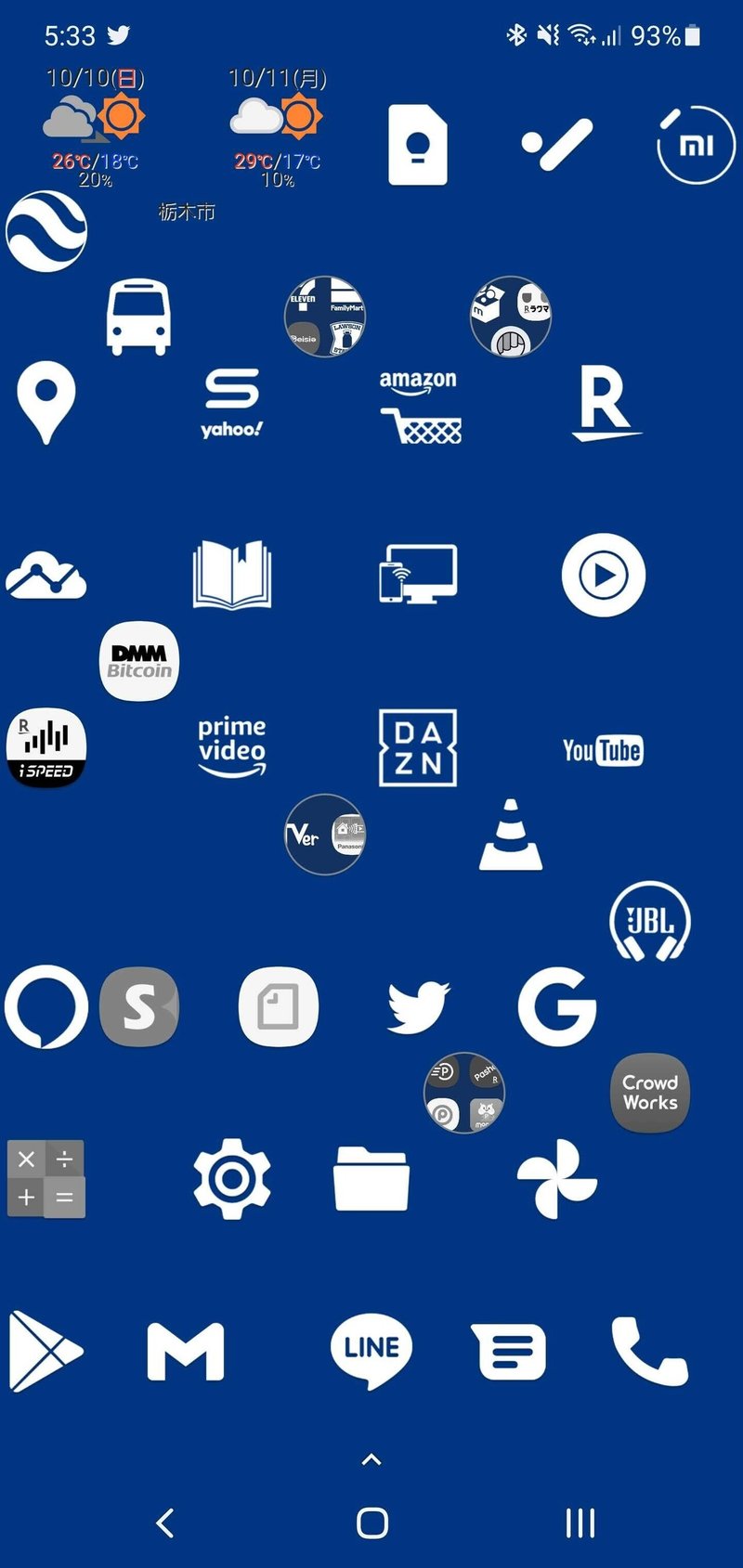 スマートフォンのホーム画面カスタム Gadge310 Note