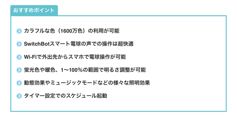 スクリーンショット 2021-10-10 6.01.27