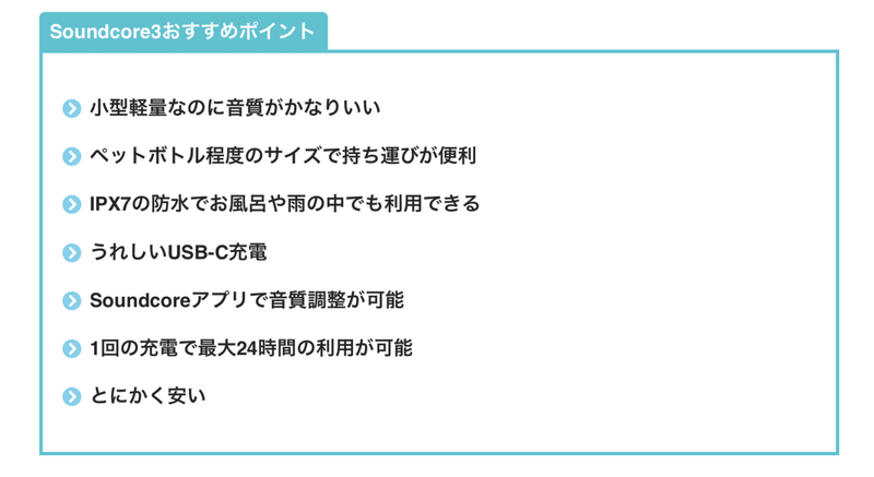 スクリーンショット 2021-10-10 6.06.19