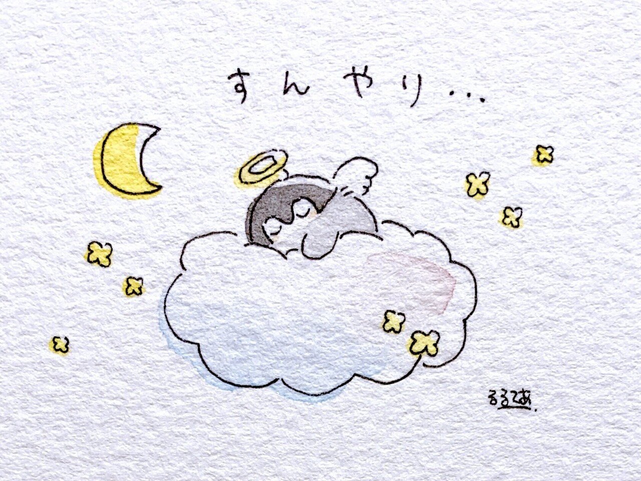 コウペンちゃん分析 安心な場所をイメージする 守谷慎太郎 Qolを上げるテクニックを発信 Note コウペンちゃん分析 安心な場所をイメージする 守谷慎太郎 Qolを上げるテクニックを発信 Note