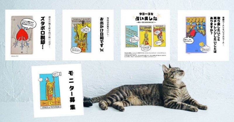 カップの8逆位置 の新着タグ記事一覧 Note つくる つながる とどける