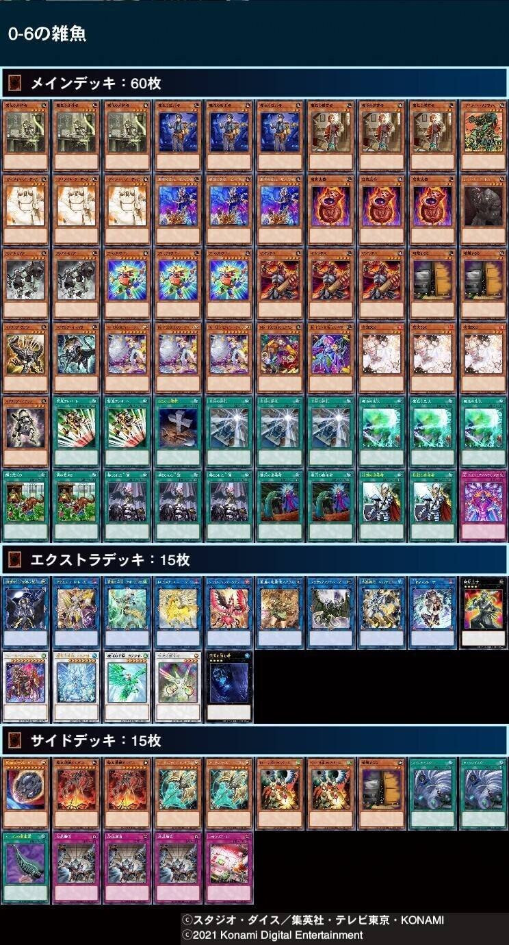 アダマシア徹底解説講座 2限目｜Pina