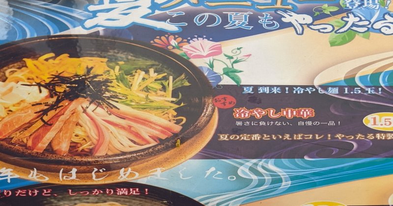 新宿三丁目ランチ の新着タグ記事一覧 Note つくる つながる とどける 新宿三丁目ランチ の新着タグ記事一覧 Note つくる つながる とどける