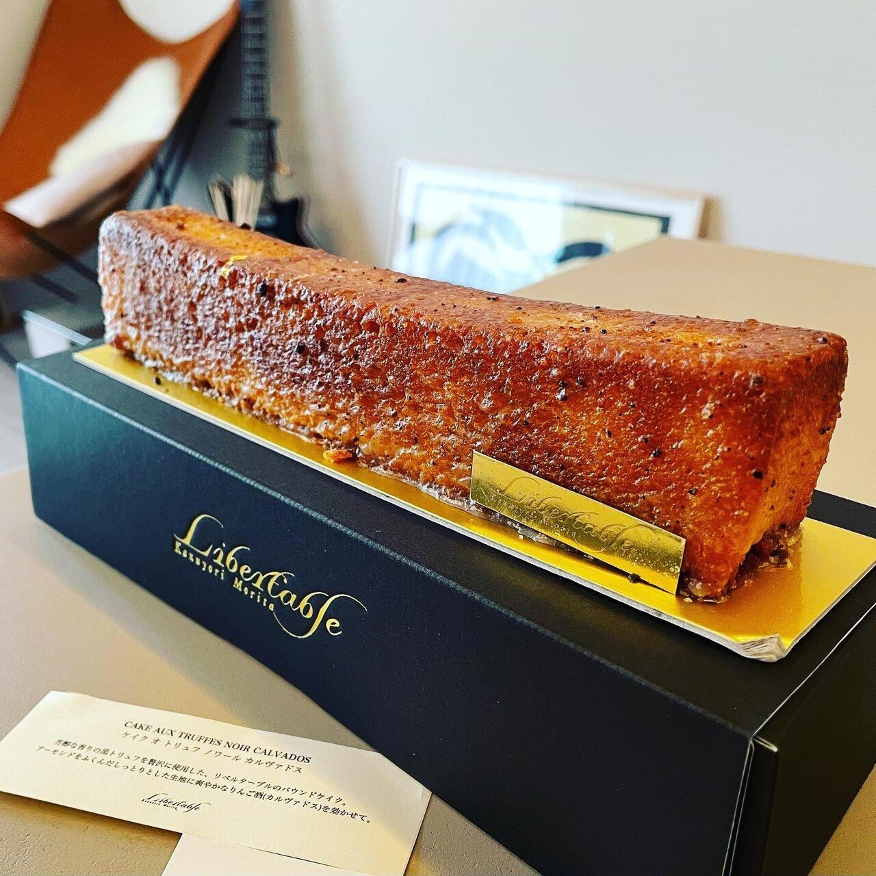 黒トリュフのパウンドケーキで贅沢ティータイム 〜リベルターブル赤坂