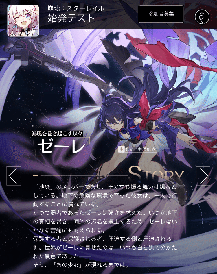崩壊3rd 火を追う蛾＆ヨルムンガンド 327 on X: 