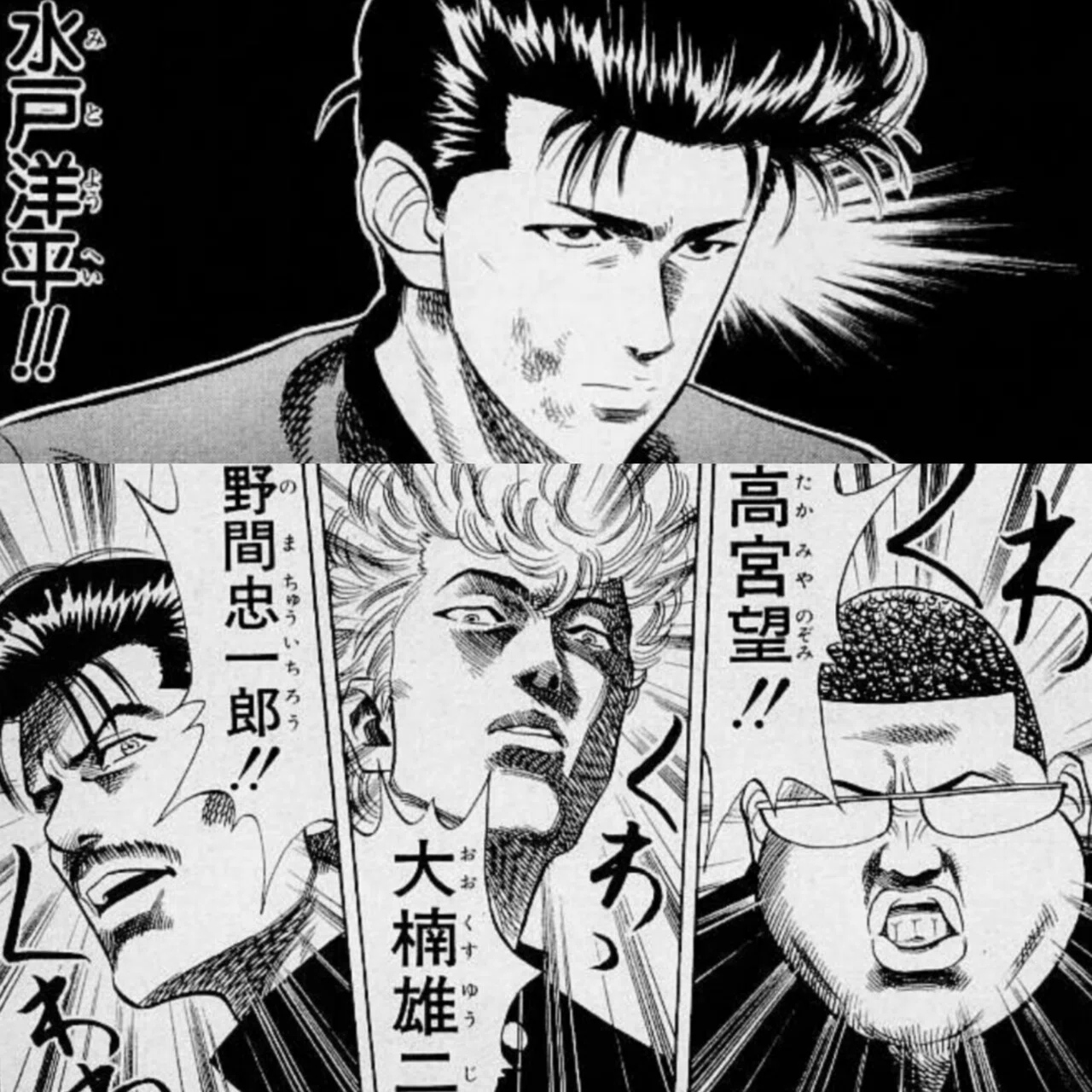 当時のメディア報道・掲載写真