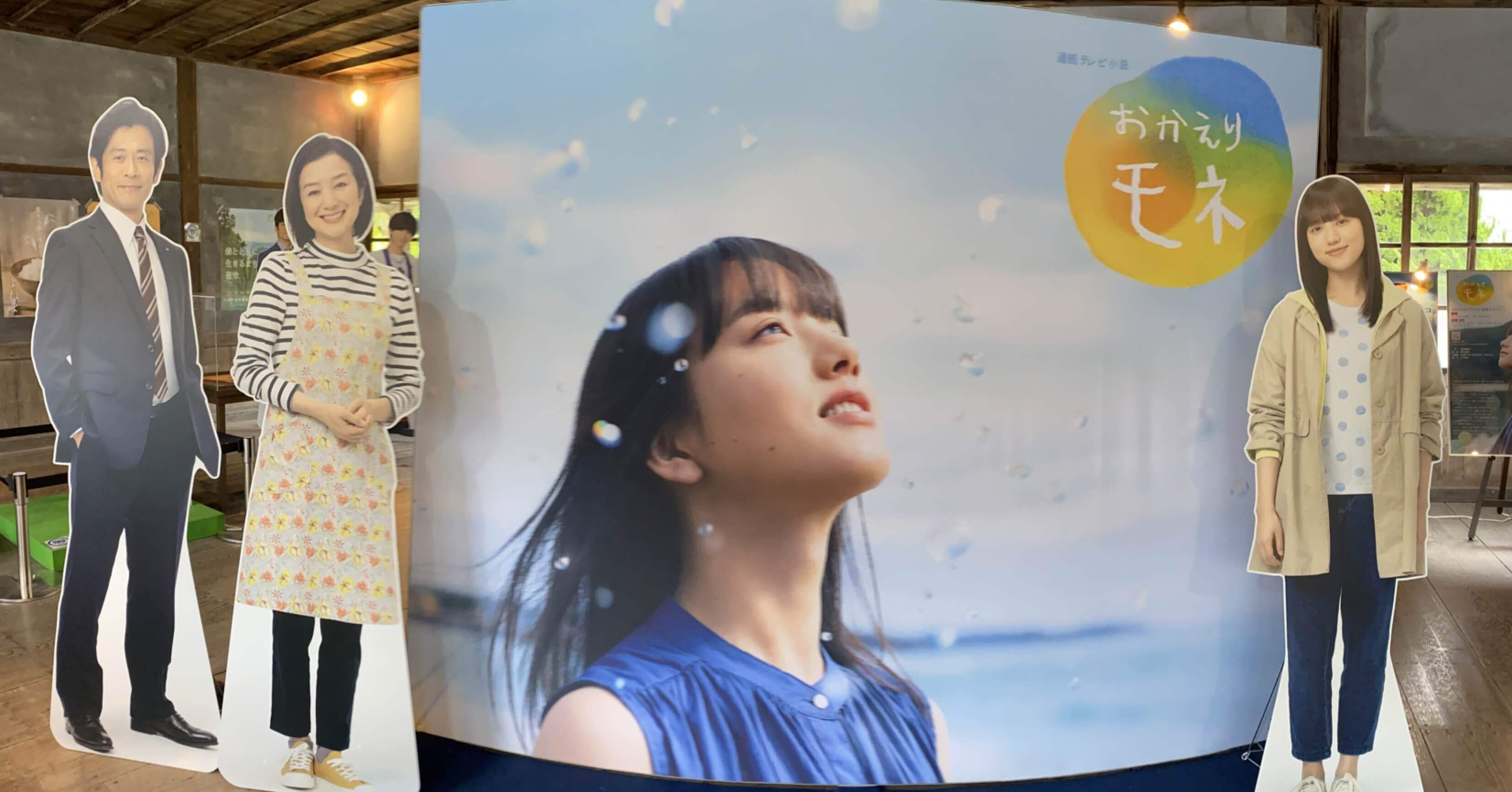 おかえりモネ で考える 朝ドラのフォーマット 大里 宰久 Note おかえりモネ で考える 朝ドラのフォーマット 大里 宰久 Note