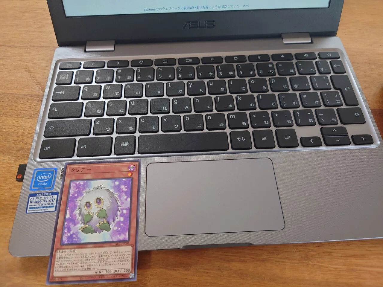 物書き目線でのchromebook体験記｜山田えみる＠言葉あそばせ