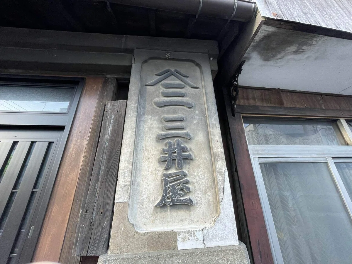 画像18