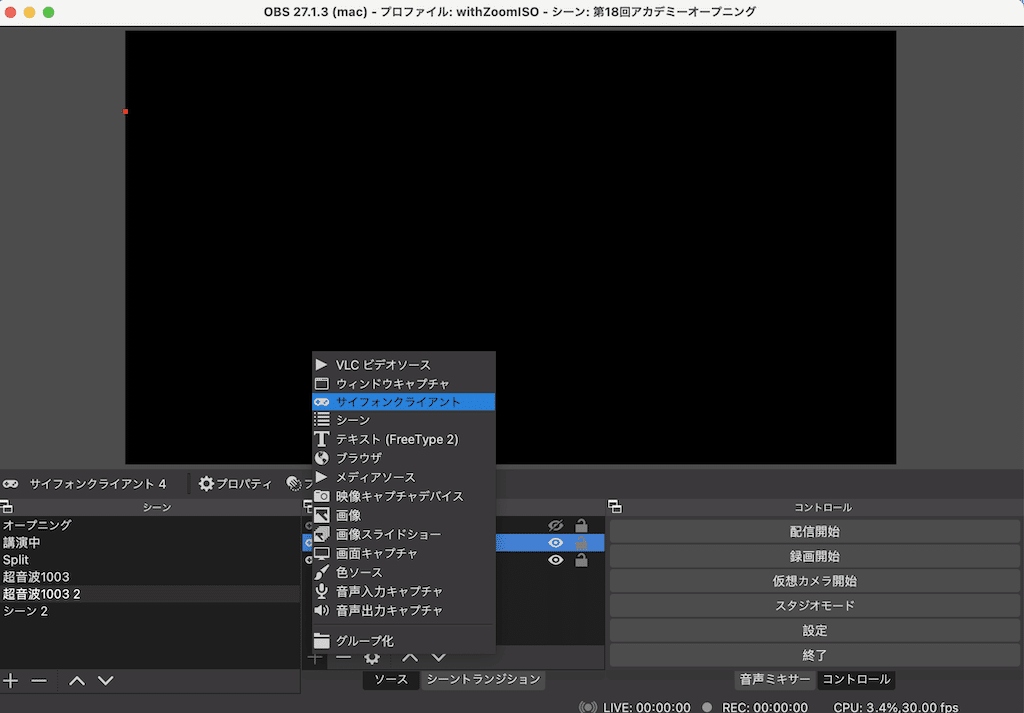 スクリーンショット 2021-10-10 11.18.59