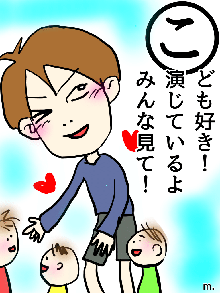 モラハラかるた みそしる きのコ モラハラ体験談 Note