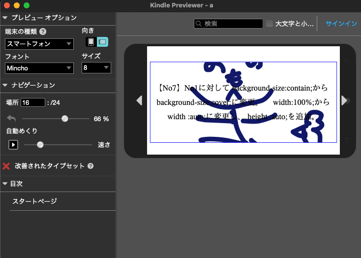 スクリーンショット 2021-10-10 13.30.50