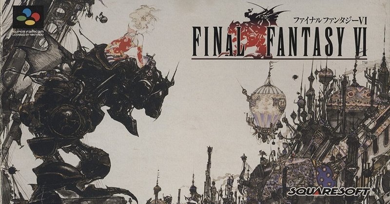 FF6でスキな3曲を熱く語る with Spotify