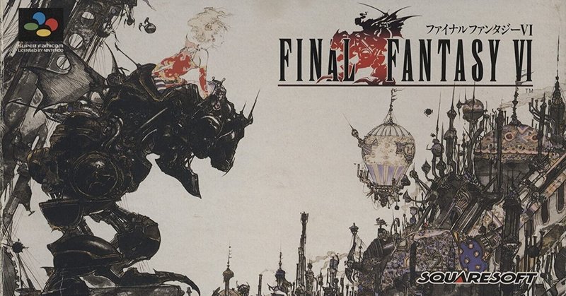 Ff6 スキな3曲を熱く語る With Spotify とくきち Tokukichi Note