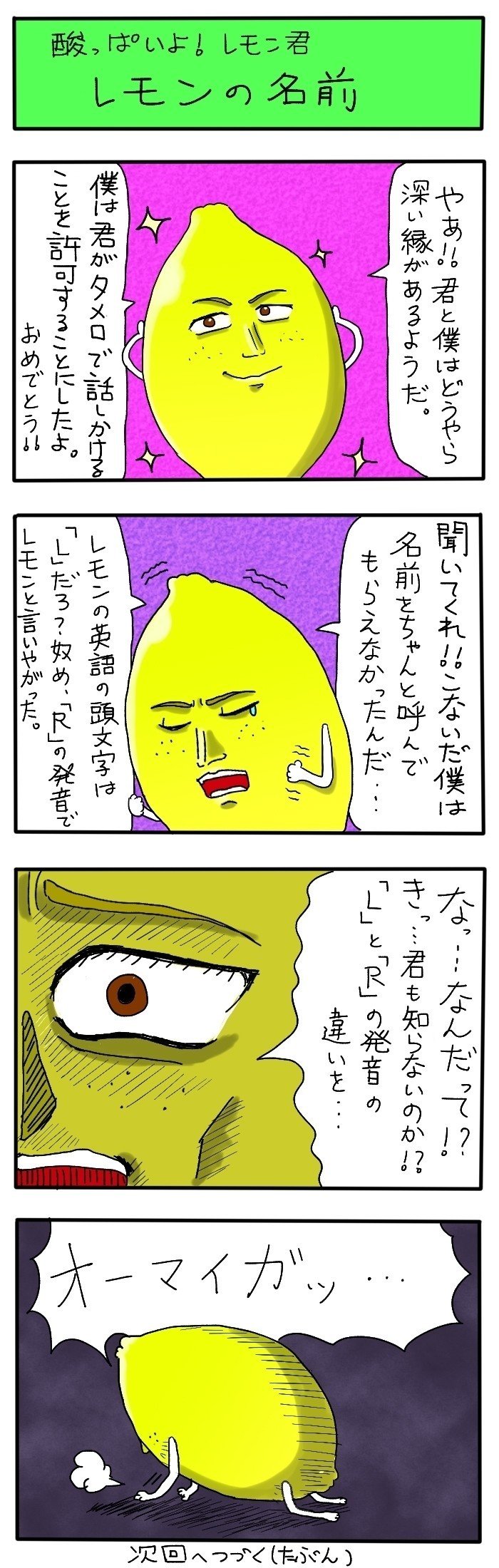 ブログにも連載しています♪　https://ameblo.jp/tomosutaminion