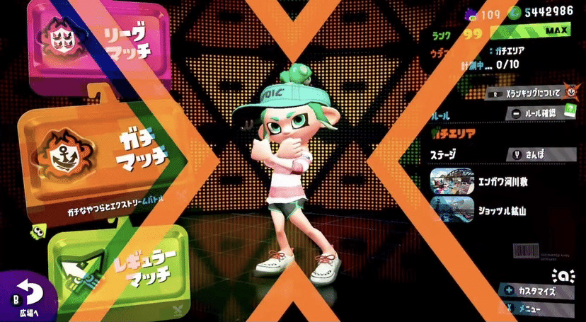 スプラトゥーン2とヒーロースピナー りれん Note スプラトゥーン2とヒーロースピナー りれん Note