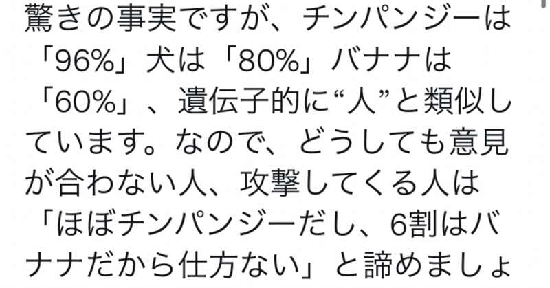 『8.3万』いいねのバズツイートの裏側。