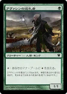 EDH】創造の座、オムナス/Omnath, Locus of Creation 100 枚解説