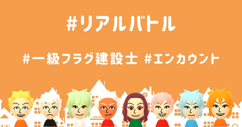 「コイツ、2000万・・・3000万・・・5000万・・・いや、1億円くらいで売れるんじゃね?店を買って抱き合わせて、借金を背負わして売り飛ばそうぜ!」 「お前たちは、大変なことをしでかしてくれた。私たちは、今、生きるか死ぬかの瀬戸際にいる。いい感じのするやつには、絶対に手を出すなといつも言ってるだろうが・・・!」 #893 #モルダーあなた疲れているのよ *5861文字