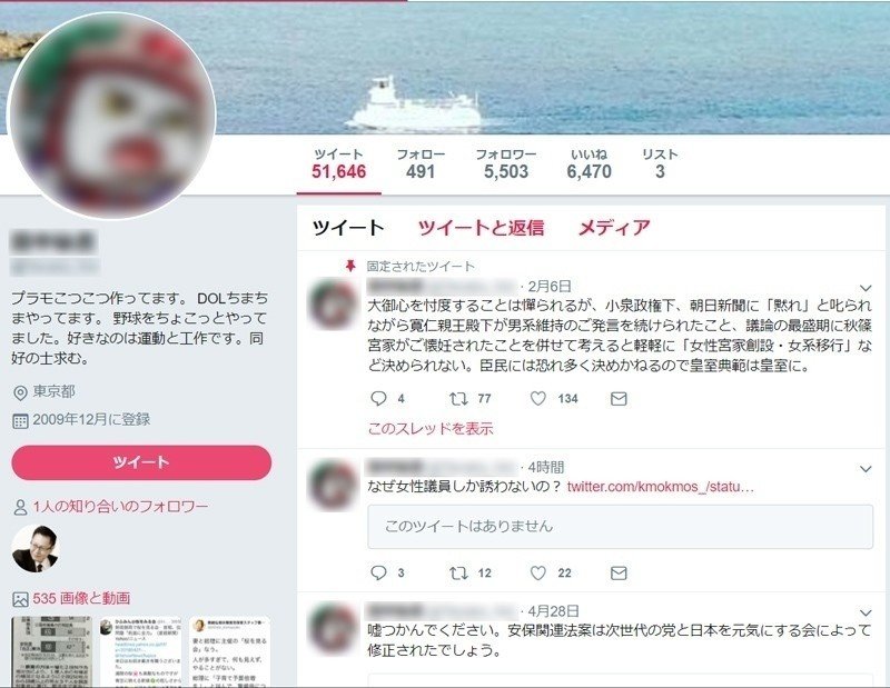 選挙ウォッチャー もともと残酷で有名だった 恥ずかしい議員たち チダイズム Note 選挙ウォッチャー もともと残酷で有名だった 恥ずかしい議員たち チダイズム Note
