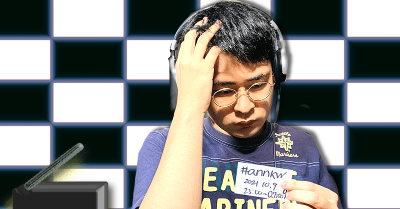 【 川添友太郎 の...、 ちゃっかりラジオリスナー0 】第308回 ニッポン放送 #annkw 10.9 土 O.A 25:00〜27:00