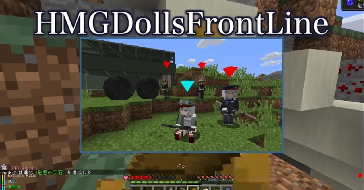 Mod一覧 の新着タグ記事一覧 Note つくる つながる とどける