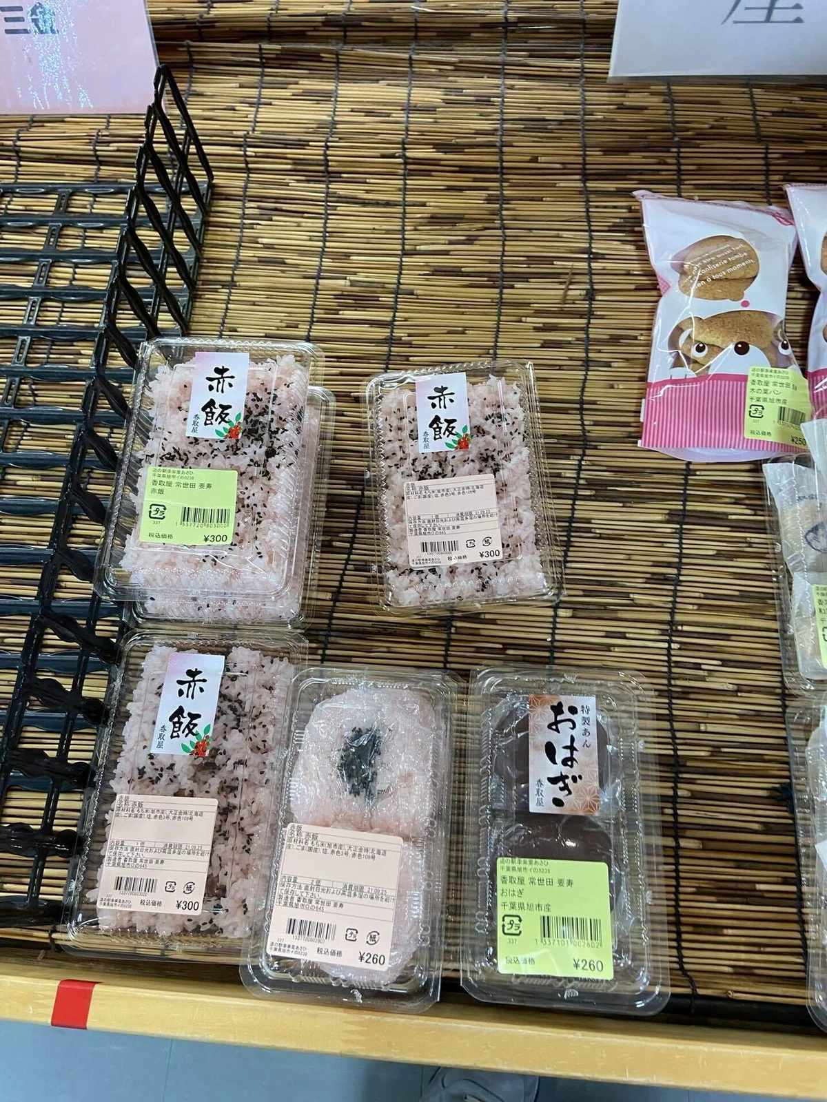 画像6