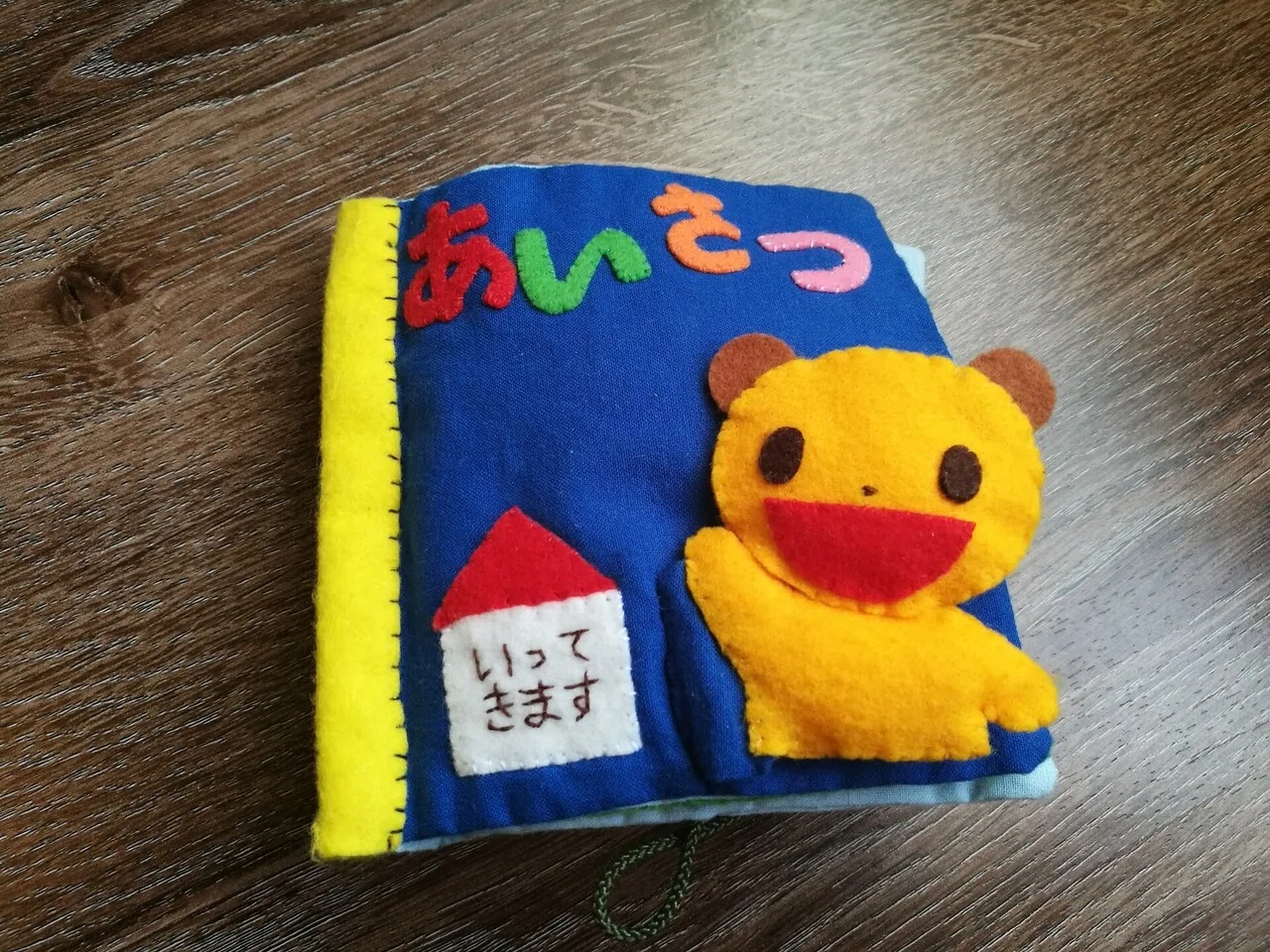 画像1
