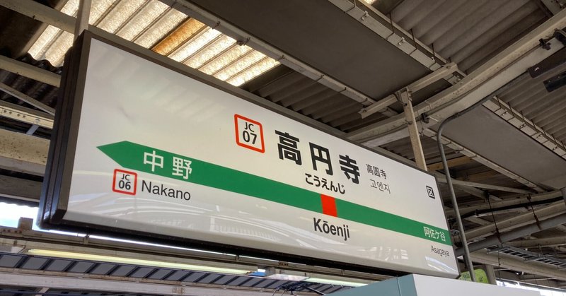 Jirokichi の新着タグ記事一覧 Note つくる つながる とどける